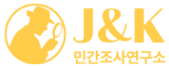 파주흥신소-logo