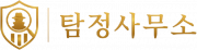 파주흥신소_logo